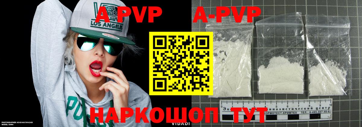 Alfa_PVP крисы CK Урай