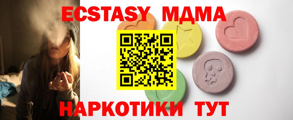 Урай  Экстази  Вход с VPN  Экстази бентли  Экстази louis Vuitton 
