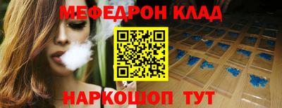 альфа пвп Наро-Фоминск