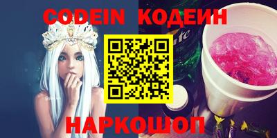 альфа пвп Наро-Фоминск
