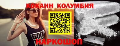 альфа пвп Наро-Фоминск