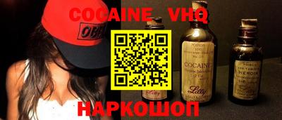 крисы Нальчик