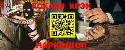 альфа пвп Наро-Фоминск