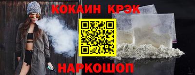альфа пвп Наро-Фоминск