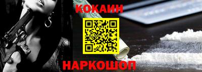 крисы Нальчик