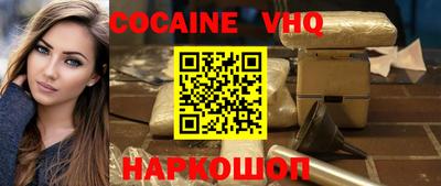 альфа пвп Наро-Фоминск