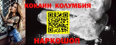 альфа пвп Наро-Фоминск