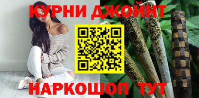 альфа пвп Наро-Фоминск