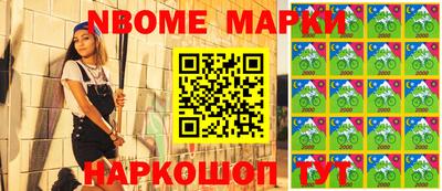 альфа пвп Наро-Фоминск