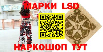крисы Нальчик