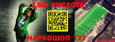 альфа пвп Наро-Фоминск