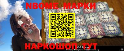альфа пвп Наро-Фоминск