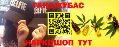 альфа пвп Наро-Фоминск
