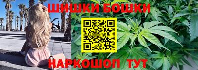 альфа пвп Наро-Фоминск