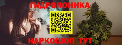 альфа пвп Наро-Фоминск