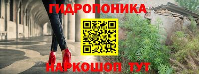 альфа пвп Наро-Фоминск