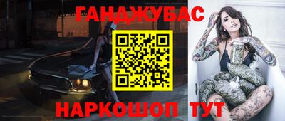 крисы Нальчик