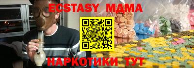 крисы Нальчик