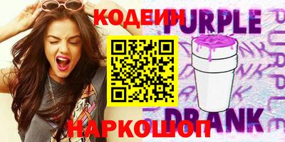 альфа пвп Наро-Фоминск
