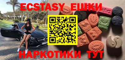 крисы Нальчик