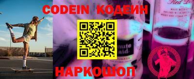 альфа пвп Наро-Фоминск