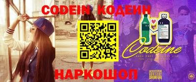 крисы Нальчик