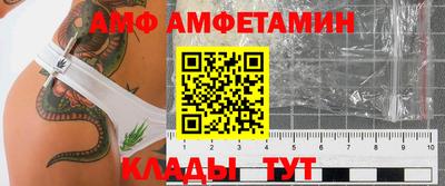 альфа пвп Наро-Фоминск