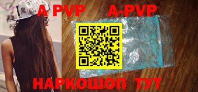 крисы Нальчик
