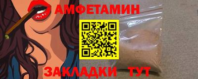 крисы Нальчик