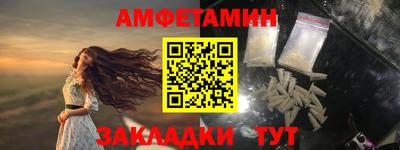 крисы Нальчик