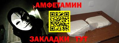 крисы Нальчик