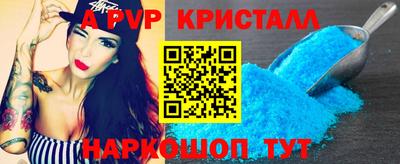 крисы Нальчик