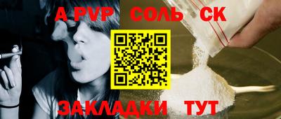 крисы Нальчик