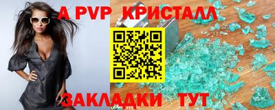 герыч Нарткала