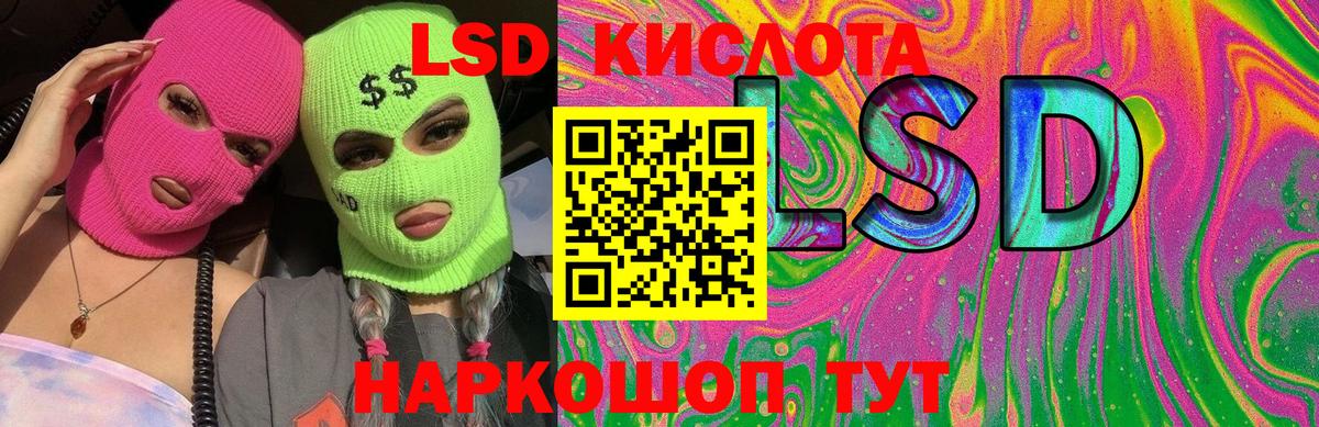 mega ссылка  Вход с VPN  Урай  ЛСД экстази ecstasy  LSD-25 экстази ecstasy 