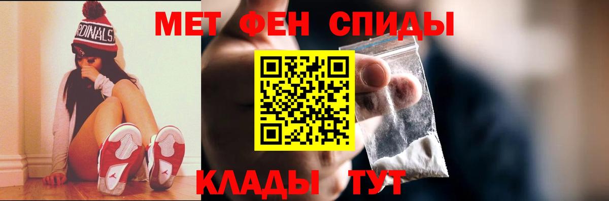Первитин витя  Первитин витя  МЕТАМФЕТАМИН  Урай  Вход с VPN 