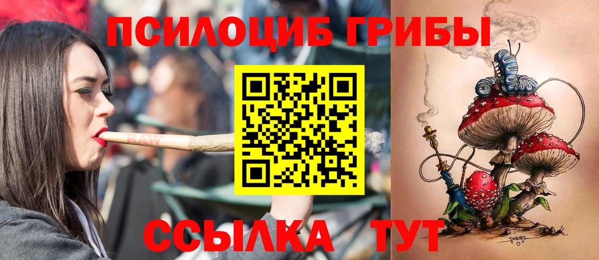ГАШИШ  NBOMe  АМФ   ЭКСТАЗИ  ГАШ  Alpha-PVP СОЛЬ кристаллы  МАРИХУАНА  Вход с VPN  Урай  COCAIN  Меф  