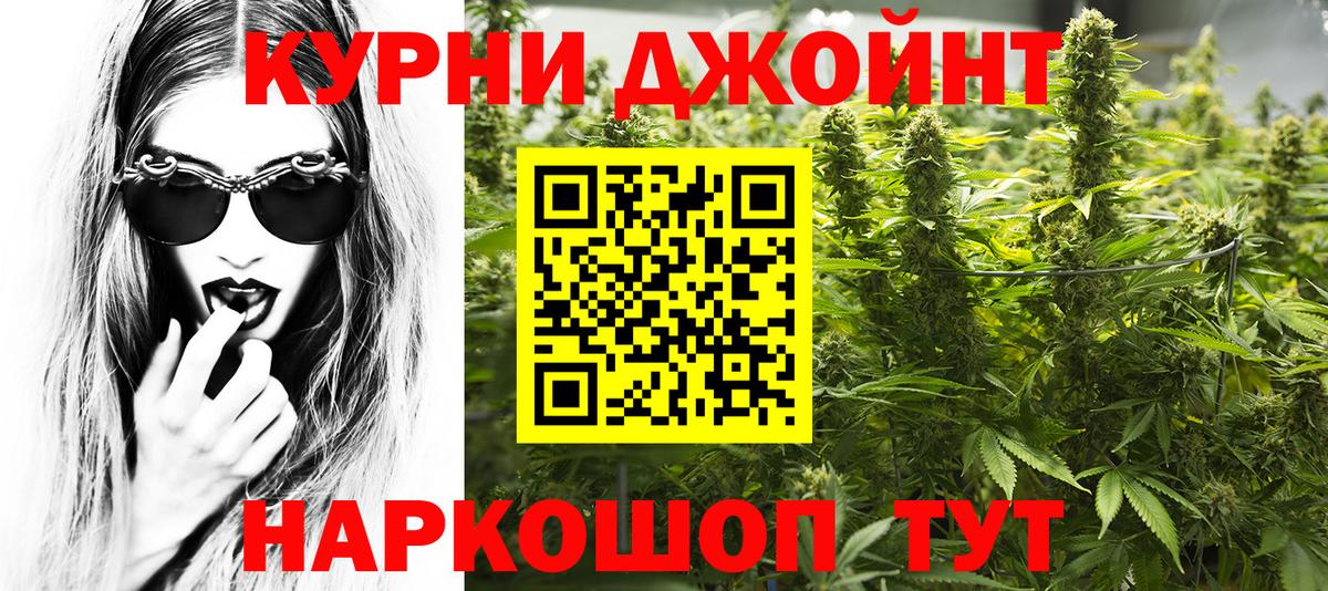 Шишки марихуана LSD WEED Урай