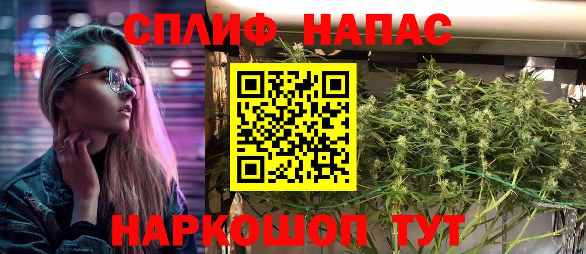 Шишки марихуана OG Kush  Бошки Шишки ГИДРОПОН  Вход с VPN  Урай  Канабис семена 